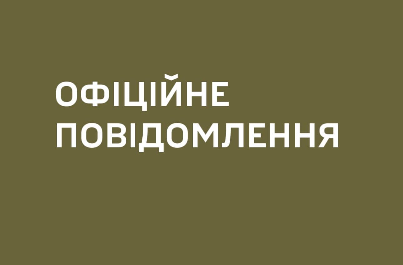 Одеський ТЦК про рейди військкомів: змушені здійснювати заходи оповіщення всіма способами «фото»