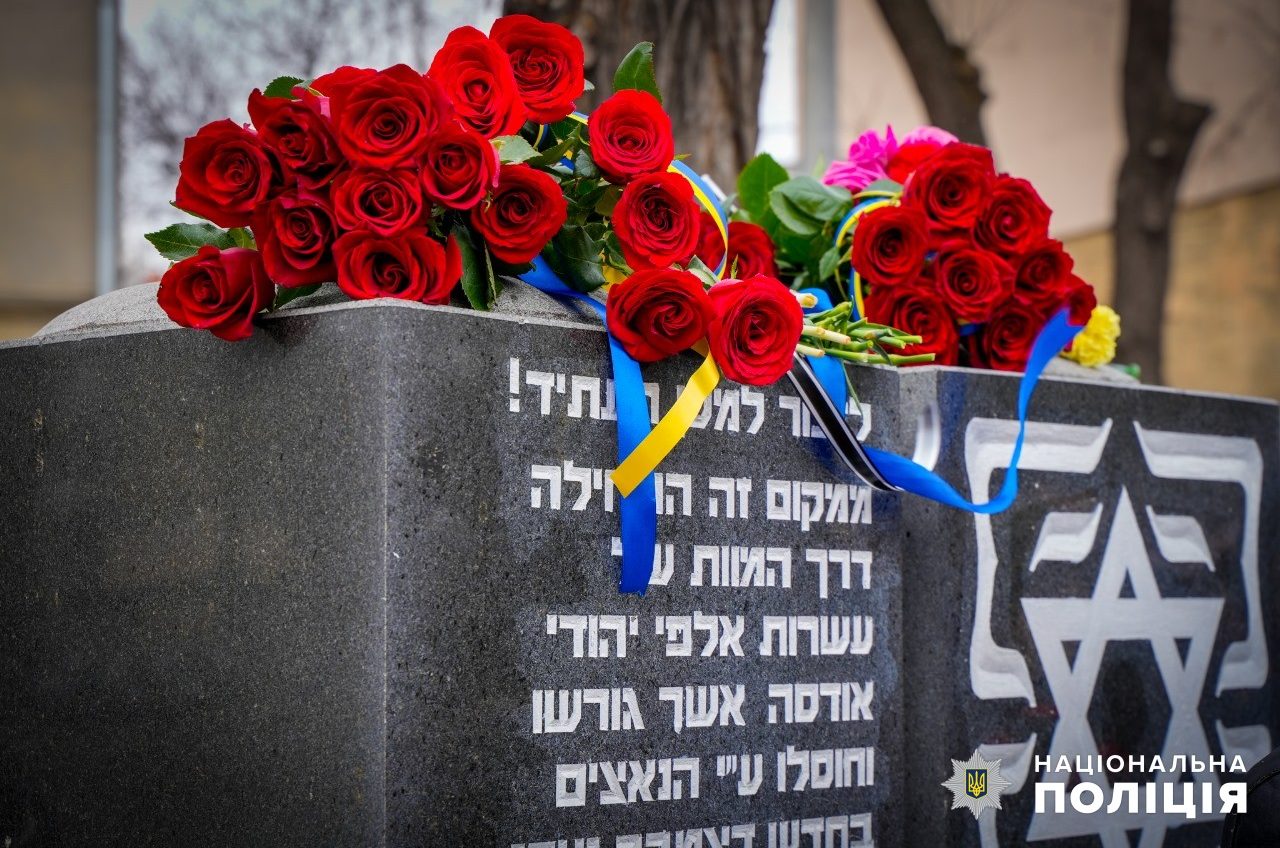 В Одесі вшанували жертв Голокосту (фото) «фото»