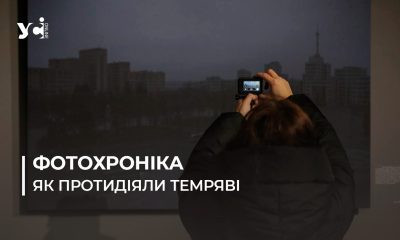 «Сміливі нести світло»: в Одеському художньому музеї відкрилася виставка присвячена блекаутам минулої зими (фото) «фото»