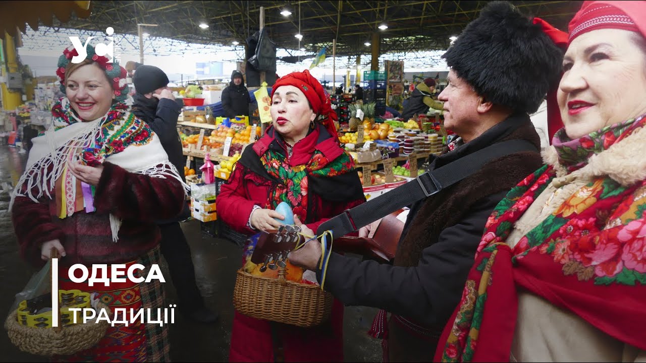 На одеському Привозі заспівали колядки (фото, відео) «фото»