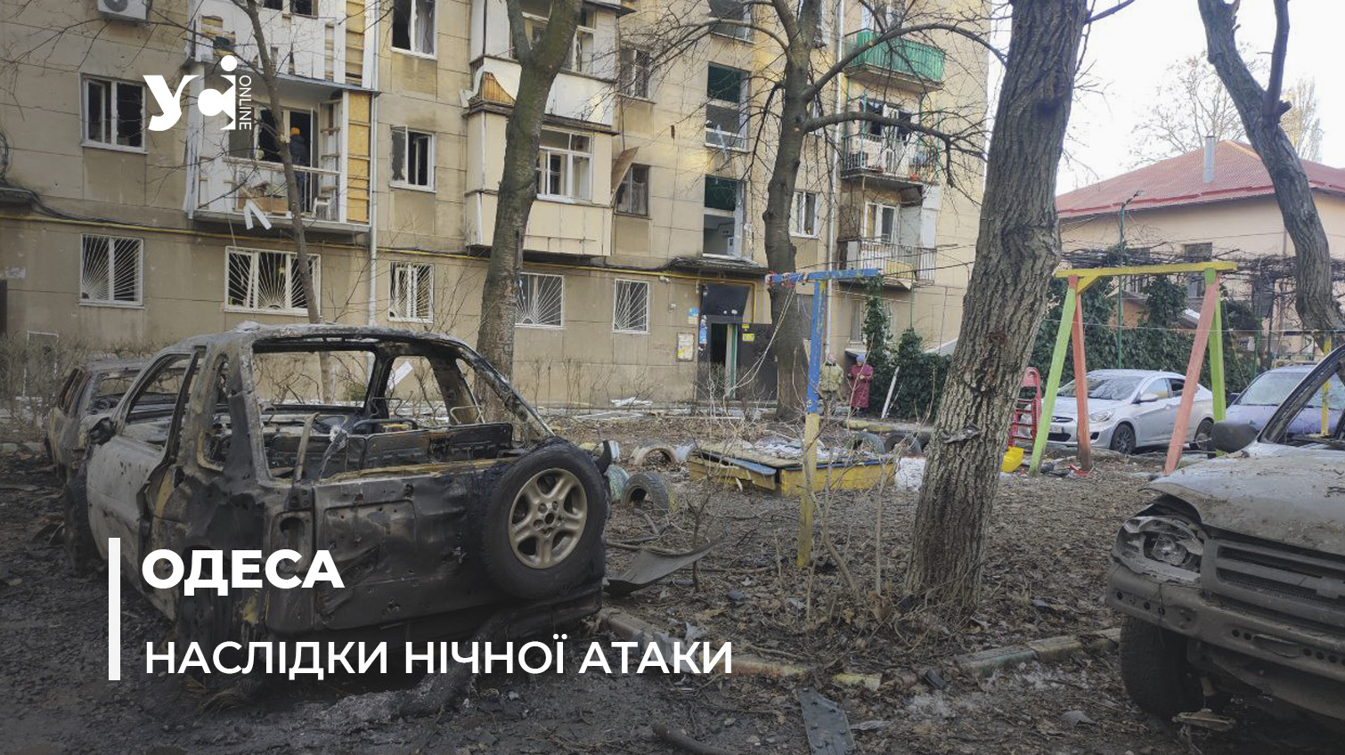 Як виглядає одеський будинок, пошкоджений під час нічної атаки росіян (фото, відео, аудіо) «фото»