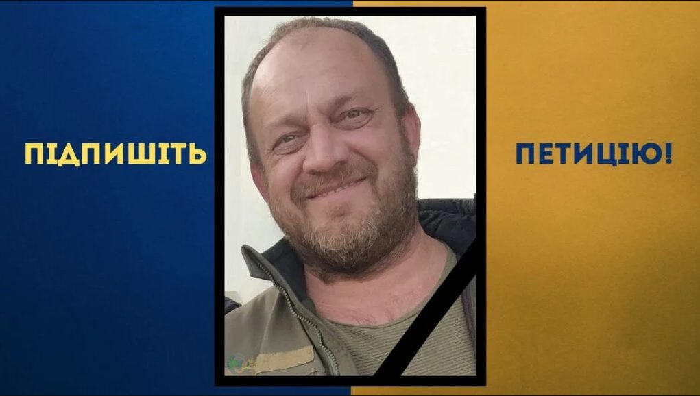 Мешканців Одещини закликають підтримати петицію про присвоєння загиблому військовому звання Героя України «фото»