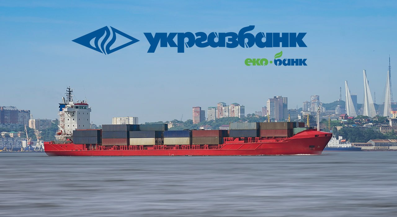 Український банк почав страхувати судна в Чорному морі «фото»
