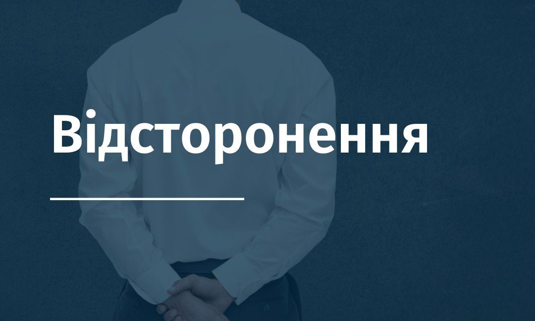 ВРП відсторонила суддю з Одещини, якого підозрюють у корупції «фото»