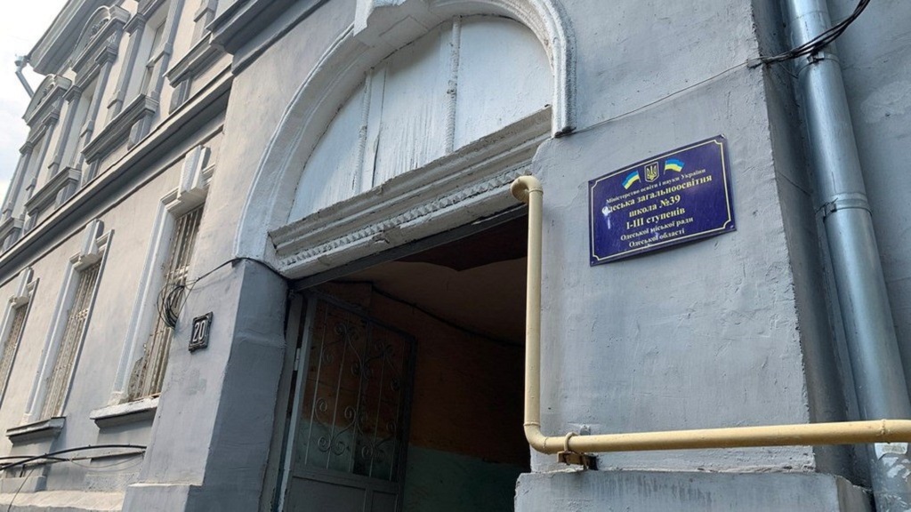 Одеська мерія передумала ремонтувати школу за 109 млн грн «фото»