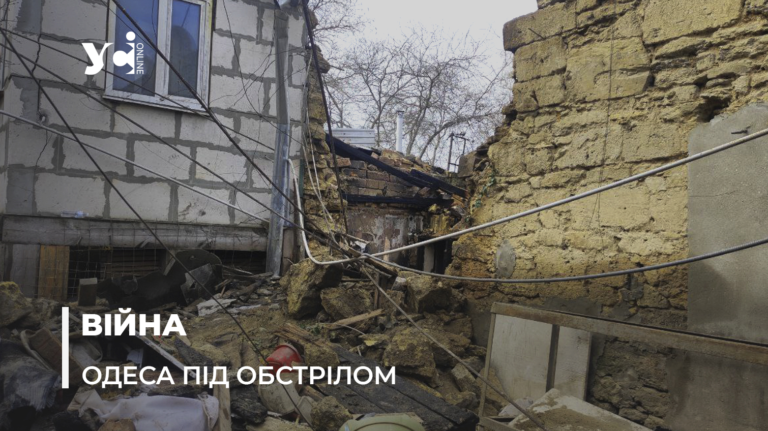 Як зараз виглядає знищений росіянами будинок на Молдаванці і що кажуть мешканці (фото) «фото»