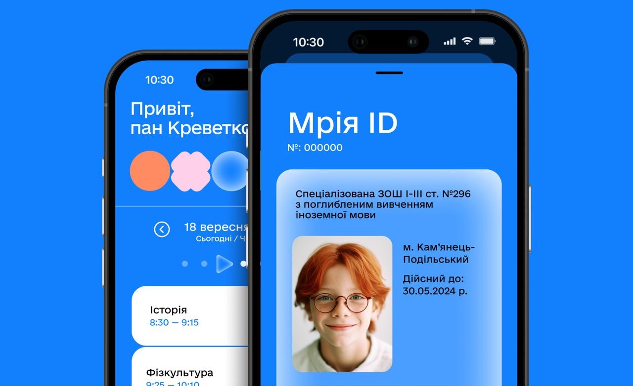 В Україні запустять мобільний застосунок для школярів: що це і для чого треба «фото»