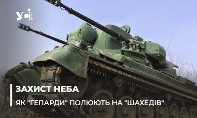 «Гепарди» на полюванні: одеські військові розповіли про збиття ворожих дронів та показали свою зброю (фото) «фото»