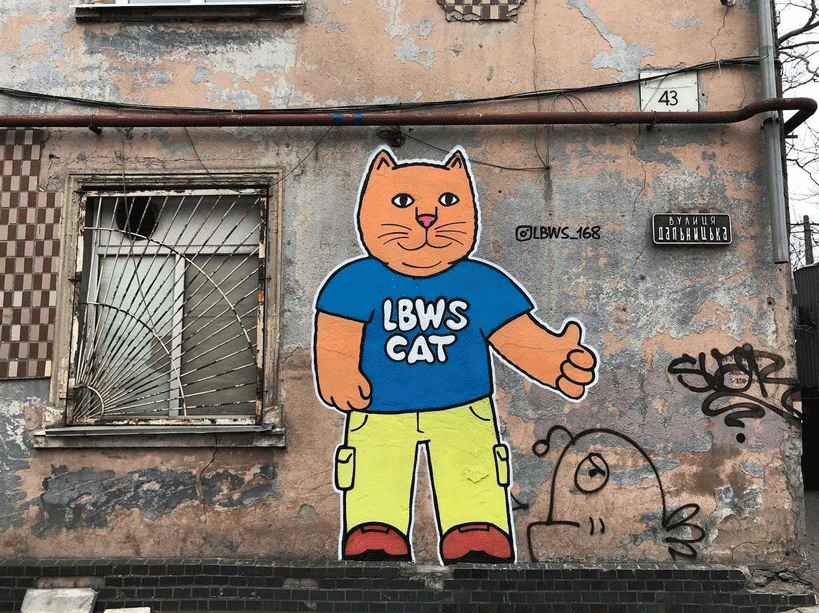 Автори одеських Котів-патріотів просять впізнати викрадача зображень котиків з фасадів (відео) «фото»
