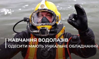 До Одеси приїхали водолази з Кропивницького та Винниці, щоб навчатися, занурюючись у море з новим обладнанням (фото) «фото»