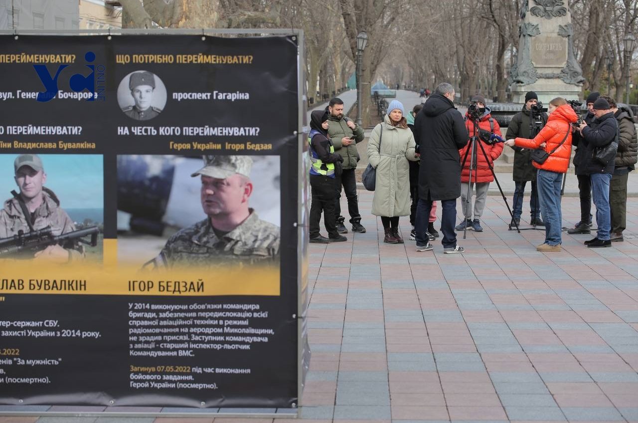 Сесія Одеської міськради почалася з пікету: що вимагають (фото) «фото»