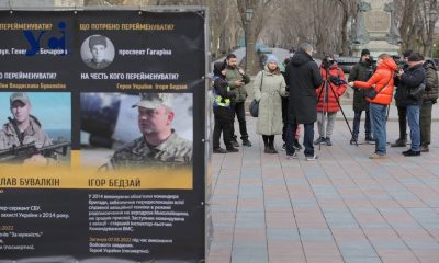 Сесія Одеської міськради почалася з пікету: що вимагають (фото) «фото»