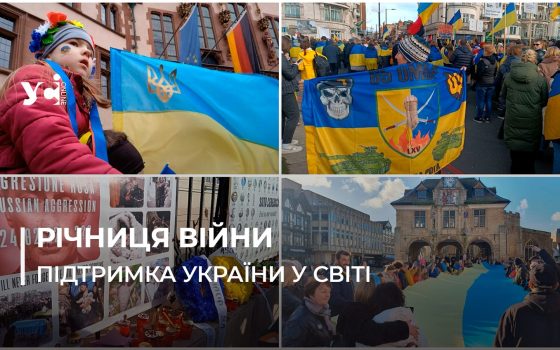 Велика Британія, Німеччина, Румунія, Іспанія, Ізраїль: тисячі людей вийшли на акції щоб підтримати Україну (фото, відео) «фото»