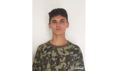 Пішов і не повернувся: поліція шукає 16-річного мешканця Одеси «фото»