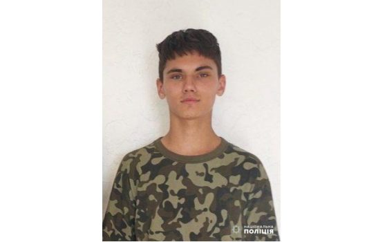 Пішов і не повернувся: поліція шукає 16-річного мешканця Одеси «фото»
