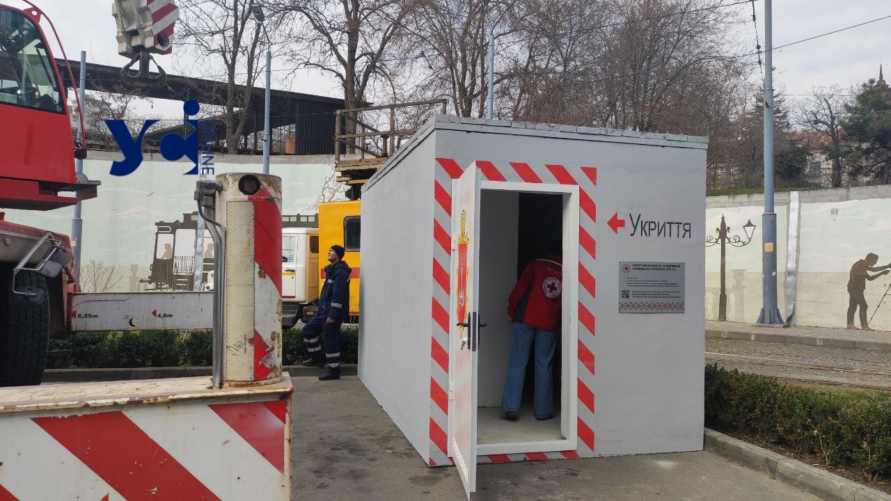 Лише два з нових мобільних укриттів в Одесі відкриті – інші зачинені «фото»