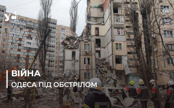 Зруйнований будинок, люди під завалами: черговий воєнний злочин росіян в Одесі (відео) «фото»