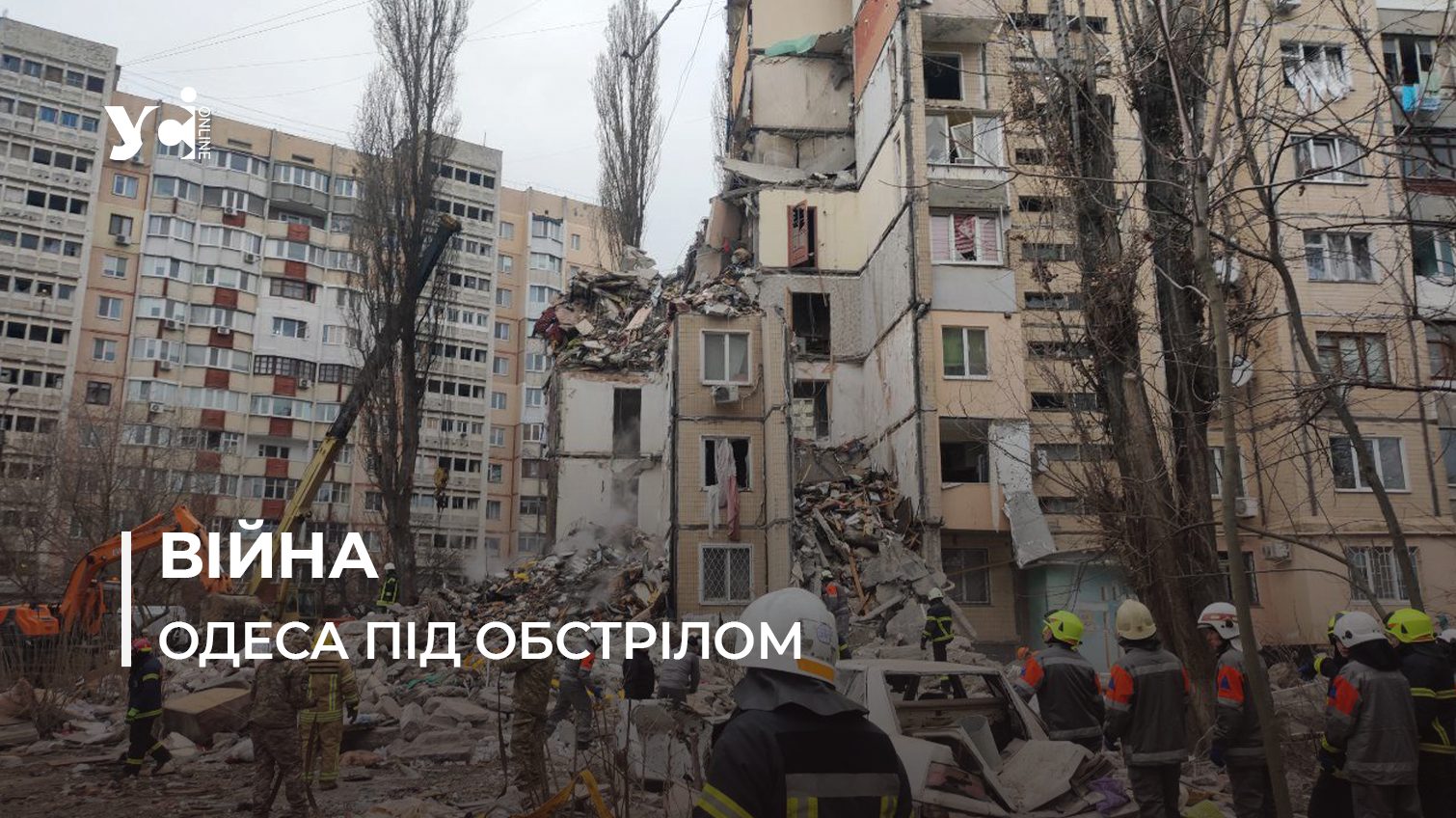 Зруйнований будинок, люди під завалами: черговий воєнний злочин росіян в Одесі (відео) «фото»