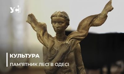 В Одесі пообіцяли встановити пам’ятник Лесі Українці (фото) «фото»