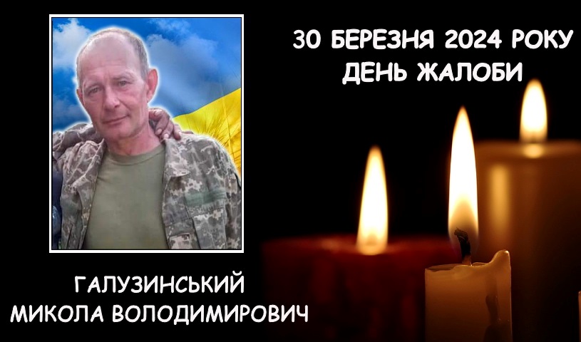 Захисник з Одещини помер від отриманих у бою ран «фото»