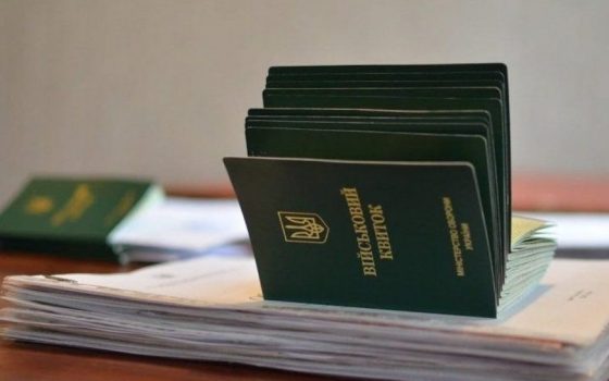 Подорож до Молдови з фальшивими документами: затримали одесита з купленим військовим посвідченням та довідкою ВЛК «фото»