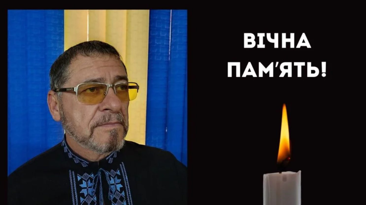 Одещина втратила видатного керівника ансамблю «Бессарабський сувенір», який є візитівкою краю «фото»