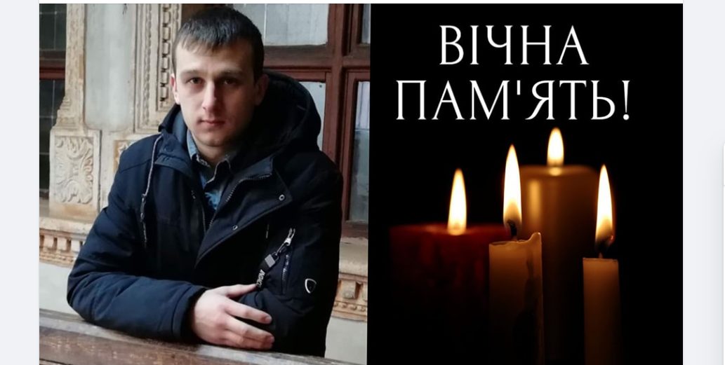 Серед загиблих внаслідок ракетного удару росіян — поліцейський з Одещини «фото»