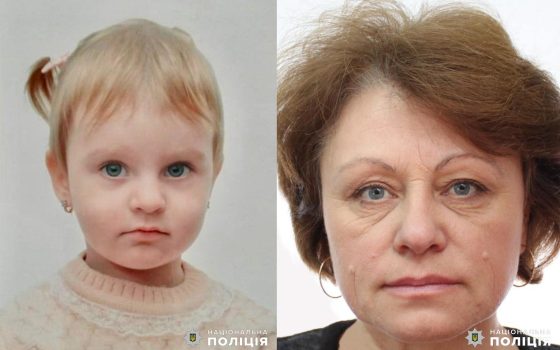 На Одещині бабуся ще три роки тому викрала свою 6-річну онуку, – триває розшук (фото) «фото»