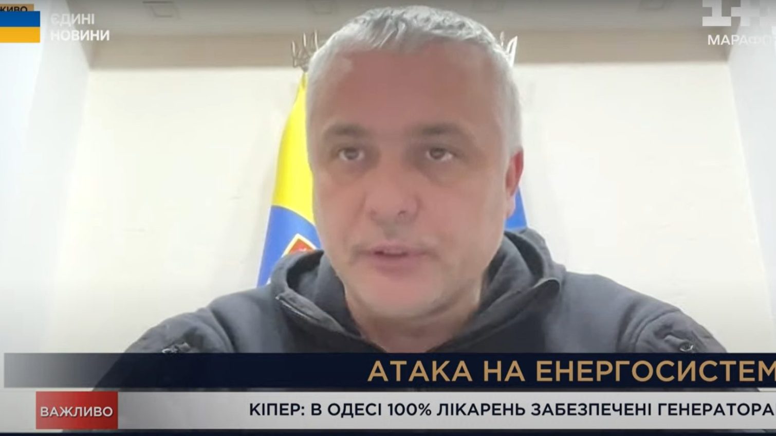 Наслідки атаки РФ: 300 тисяч абонентів Одещини підпадатимуть під графіки відключення світла (відео) «фото»