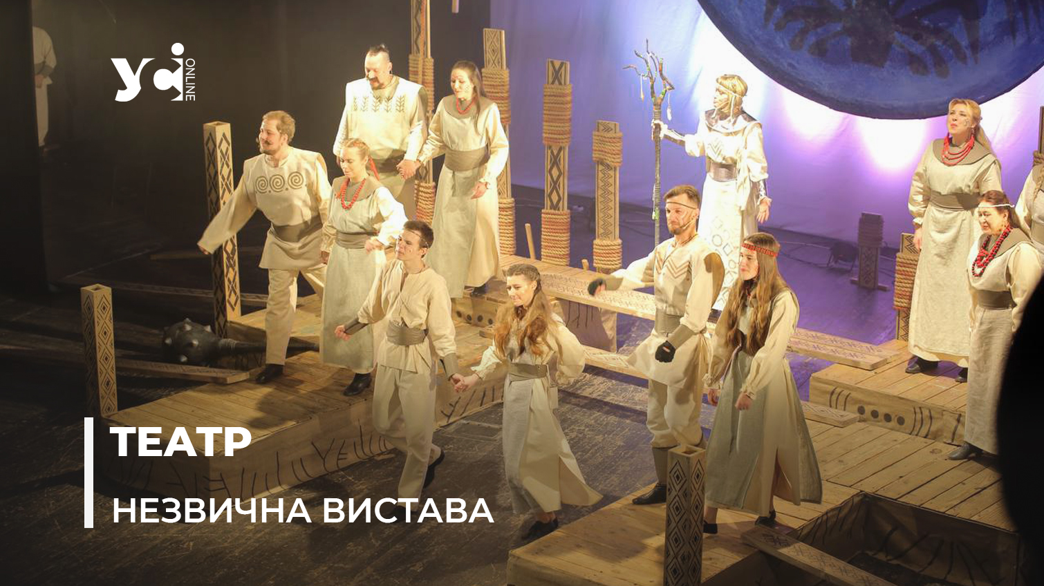 Херсонці з пошкодженого росіянами театру та миколаївські артисти завітали до Одеси зі спектаклем (фото) «фото»