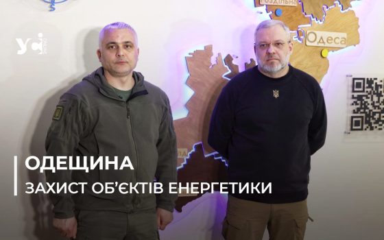 Масована атака на енергетику країни 22 березня: міністр енергетики та голова ОВА розповіли про її вплив на Одещину (фото) «фото»