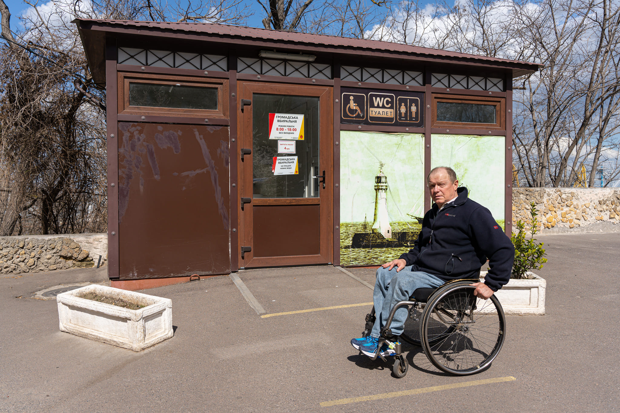 Стало відомо, скільки в Одесі громадських туалетів для людей з інвалідністю  (фото). Читайте на UKR.NET