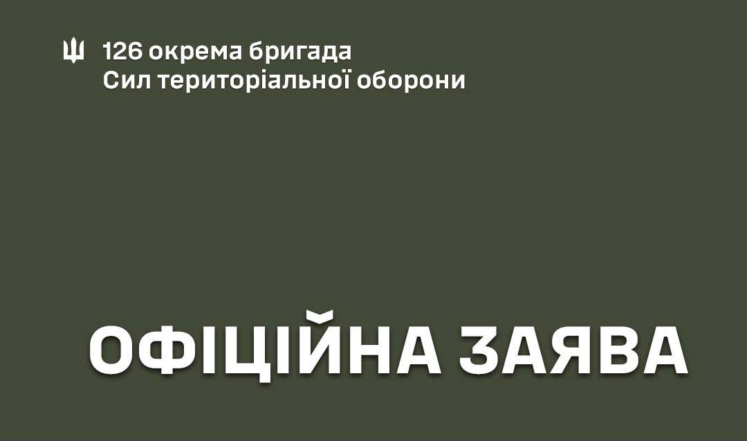 Одеська ТРО офіційно заперечила причетність до бригади засудженого по справі Катерини Гандзюк Владислава Мангера «фото»