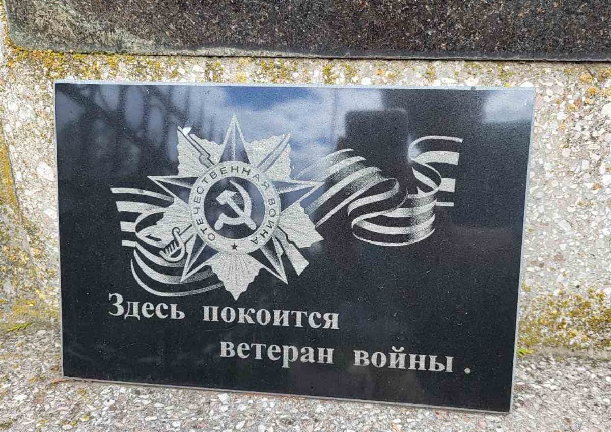 У Болграді встановили надгробні таблички з радянською символікою – на бюджетні гроші «фото»