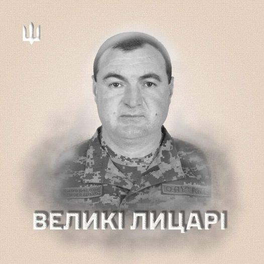 Майстер-сержант з Одещини з великим бойовим досвідом, який загинув Донеччині, нагороджений орденом «фото»
