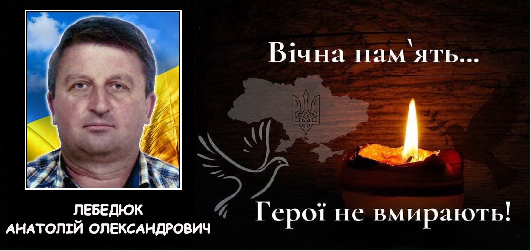 На фронті загинув боєць інженерно-саперного відділення з Одещини «фото»