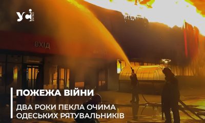 Кадри що шокують: одеські рятувальники показали як гасили пожежі після найстрашніших атак росії (відео) «фото»