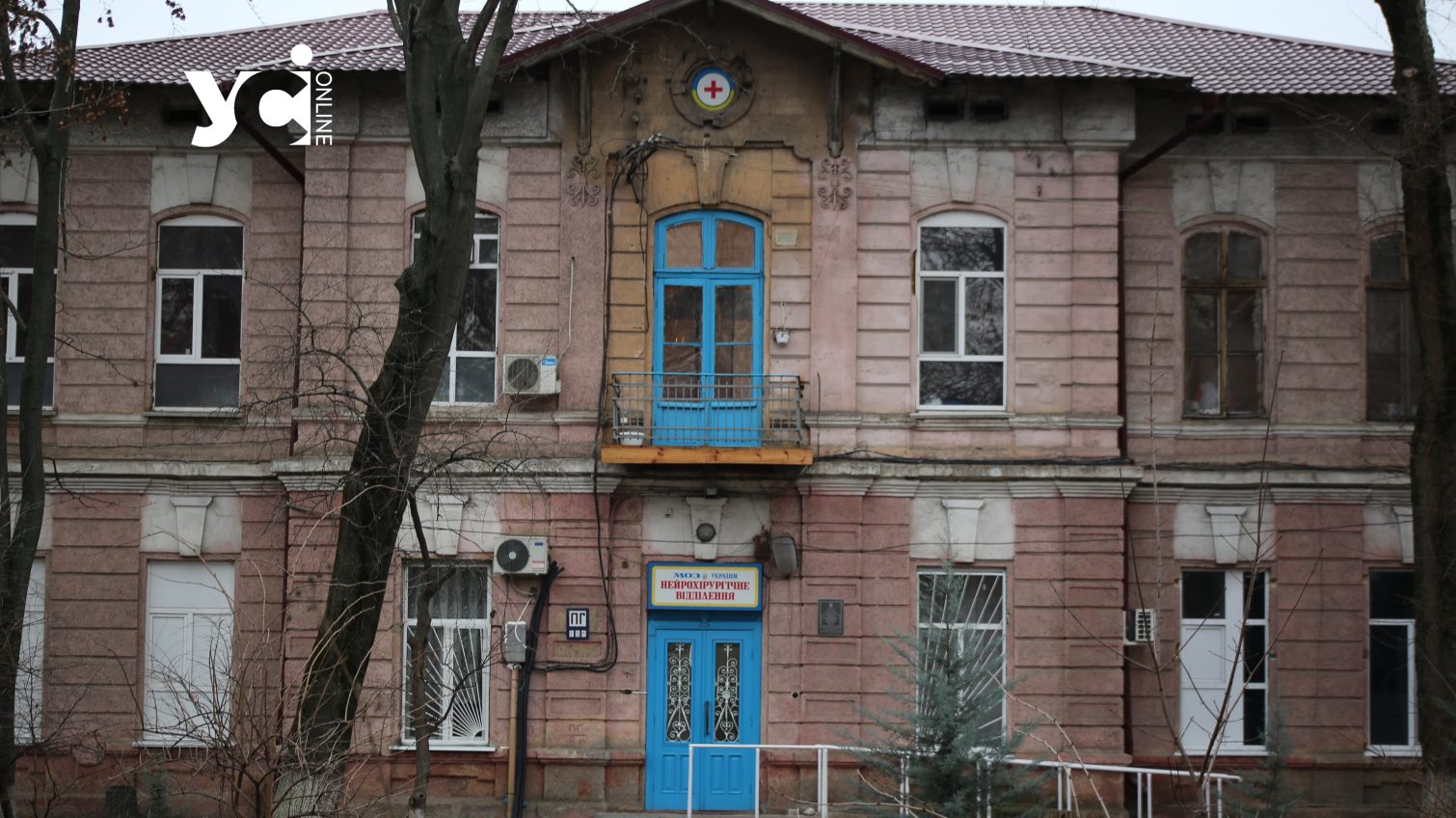 Реставрація Одеської «Єврейської» лікарні продовжується: міська рада оголосила тендер на майже 32 млн гривень «фото»