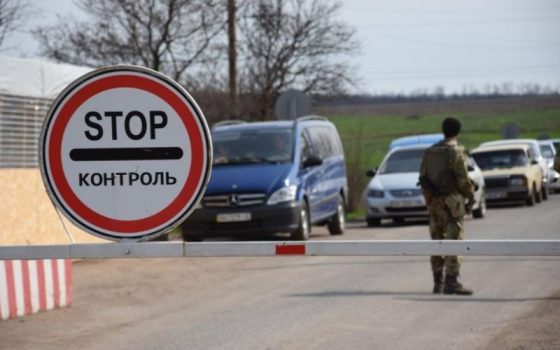 У перший рік війни одеські депутати і чиновники виїздили за кордон через систему «Шлях» «фото»