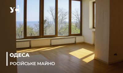 В Одесі показали квартири колаборанта  Сальдо та російського олігарха Шелкова (фото,відео) «фото»