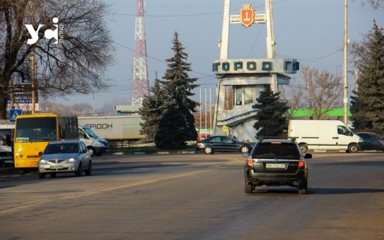 На Одещині планується будівництво частини траси Одеса – Рені в обхід Паланки «фото»
