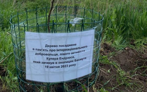 В Одесі висадили дерева на честь іноземних добровольців, полеглих за Україну (фото) «фото»