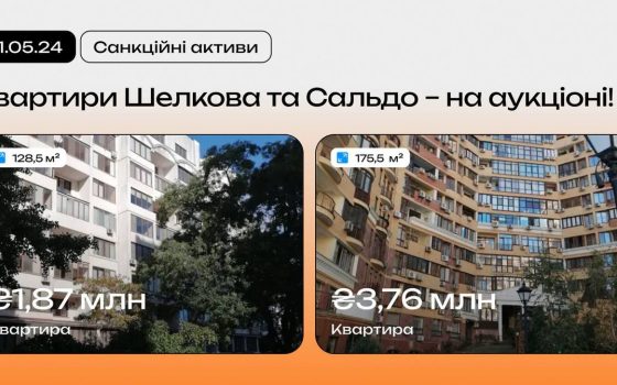 В Одесі житло колаборанта Сальдо і російського олігарха Шелкова продають вдруге: ціну знизили вдвічі «фото»