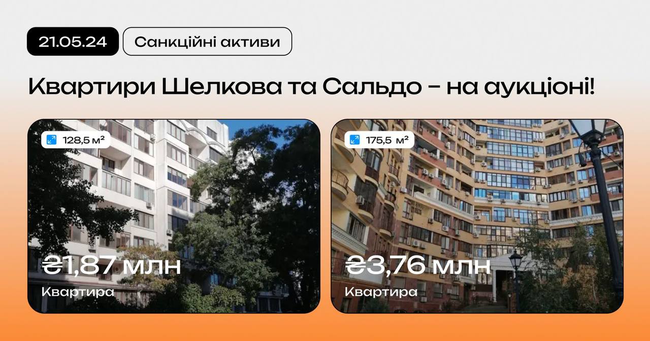 В Одесі житло колаборанта Сальдо і російського олігарха Шелкова продають вдруге: ціну знизили вдвічі «фото»