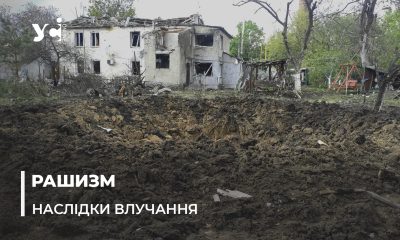 Зруйновані приватні будинки: як виглядають наслідки російської атаки на Одещину 21 квітня  (фото, відео) «фото»