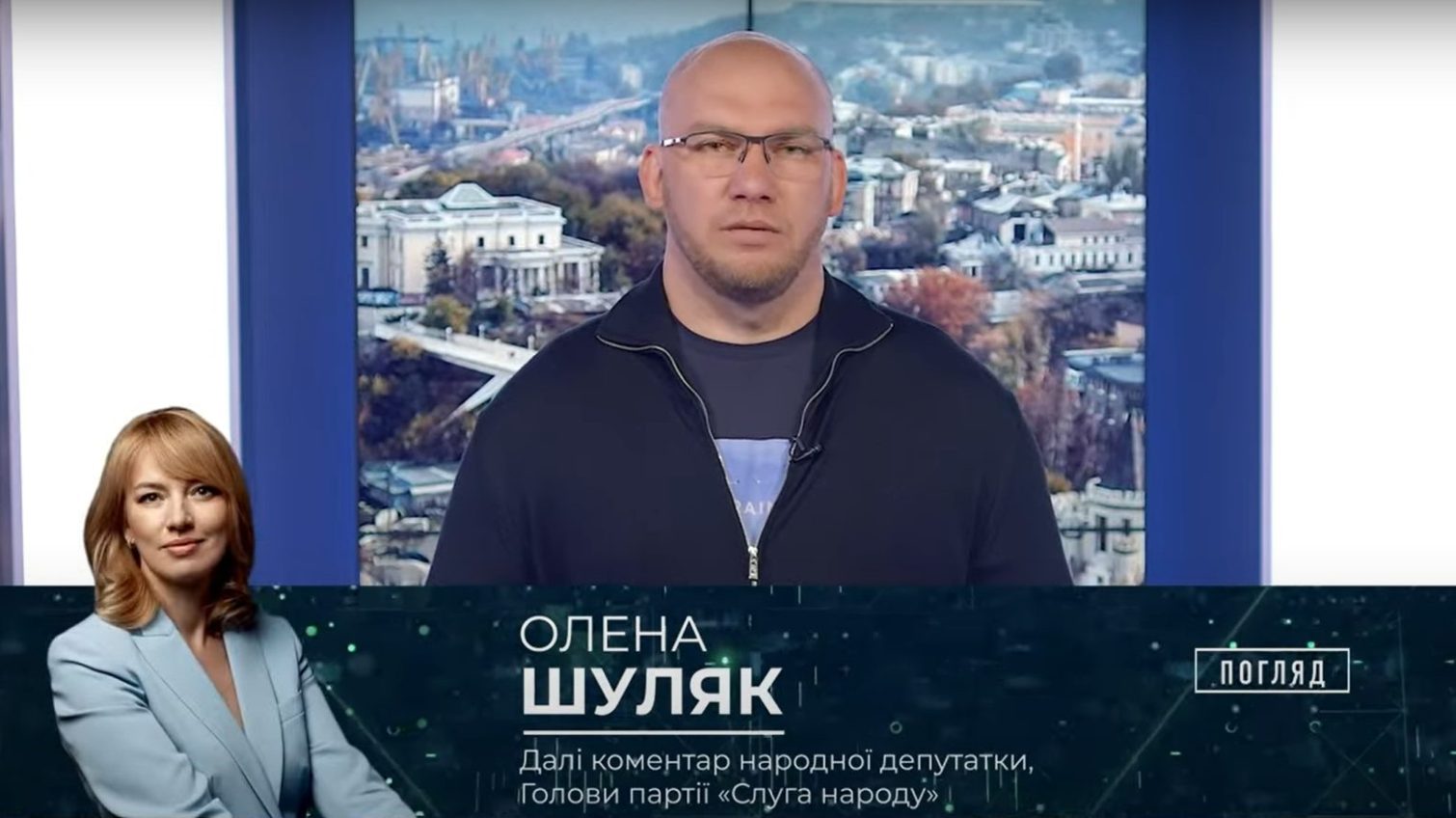 Олексій Леонов: 1 мільярд євро буде спрямовано на підтримку регіональних потреб відновлення України «фото»