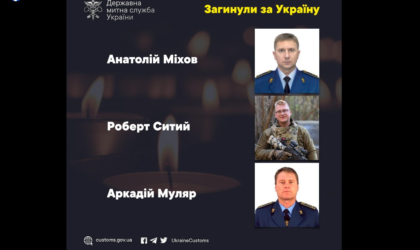 При виконанні бойового завдання на сході загинув митник з Одещини «фото»