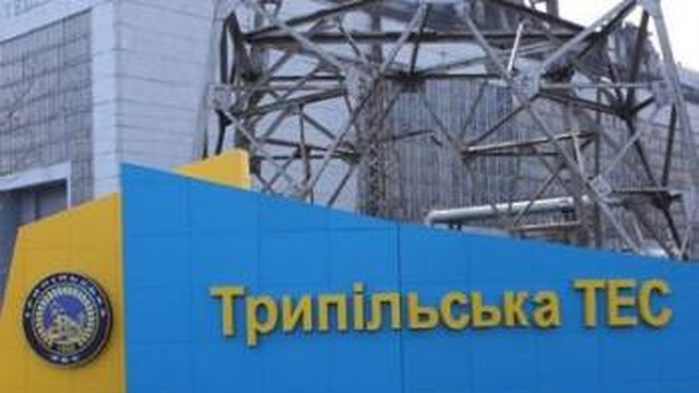 Страшна дата для української енергетики: росіяни повністю знищили Трипільську ТЕС на Київщині (відео) «фото»