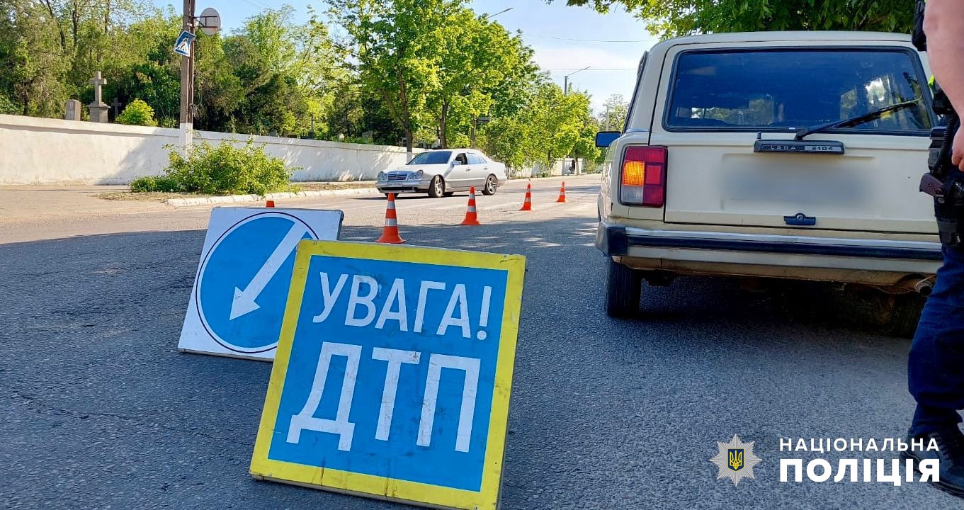 У Білгород-Дністровському автомобіль збив дівчинку (фото) «фото»