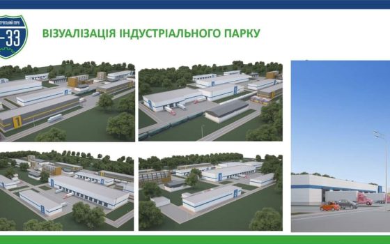 На Одещині з’явився новий індустріальний парк: плюс 500 робочих місць «фото»